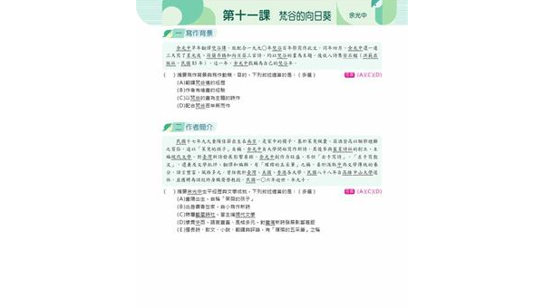 临猗如何选择软件开发定制公司：关键标准与合作指南